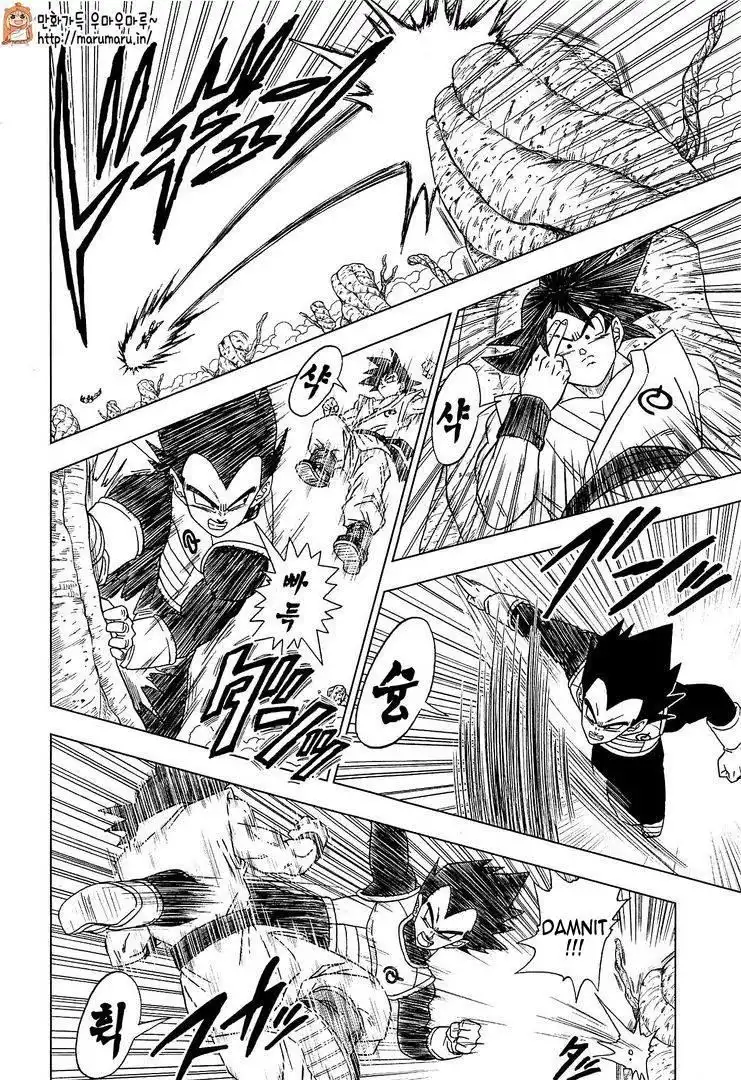 Dragon Ball Super Chapter 5 3